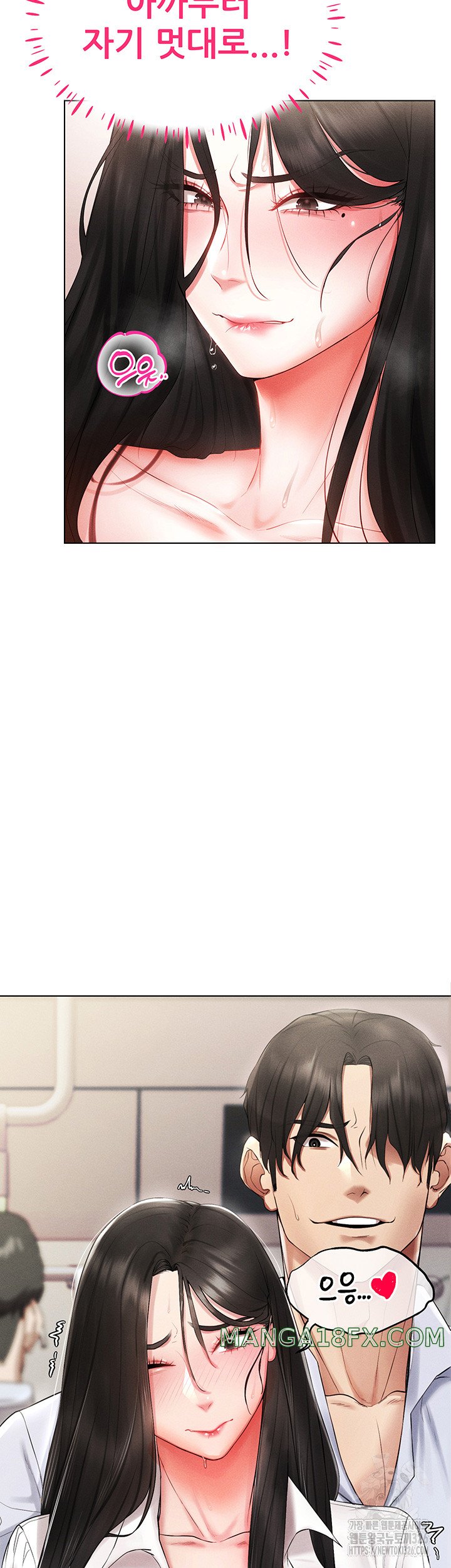 Using Eroge Abilities In Real Life Raw - Chapter 4 [photo 7] - MangaPorn