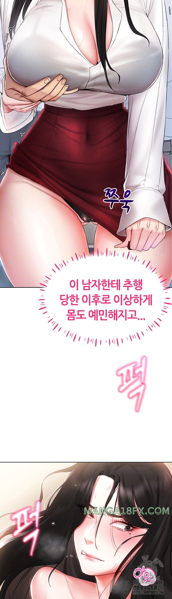 Using Eroge Abilities In Real Life Raw - Chapter 4 [photo 8] - MangaPorn