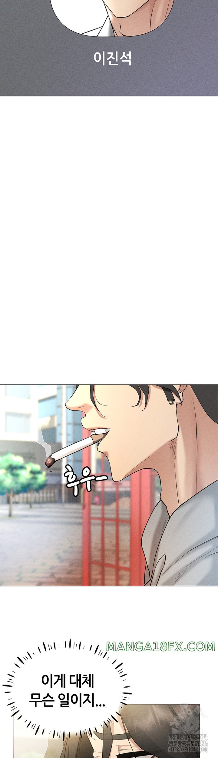 Using Eroge Abilities In Real Life Raw - Chapter 5 [photo 17] - MangaPorn