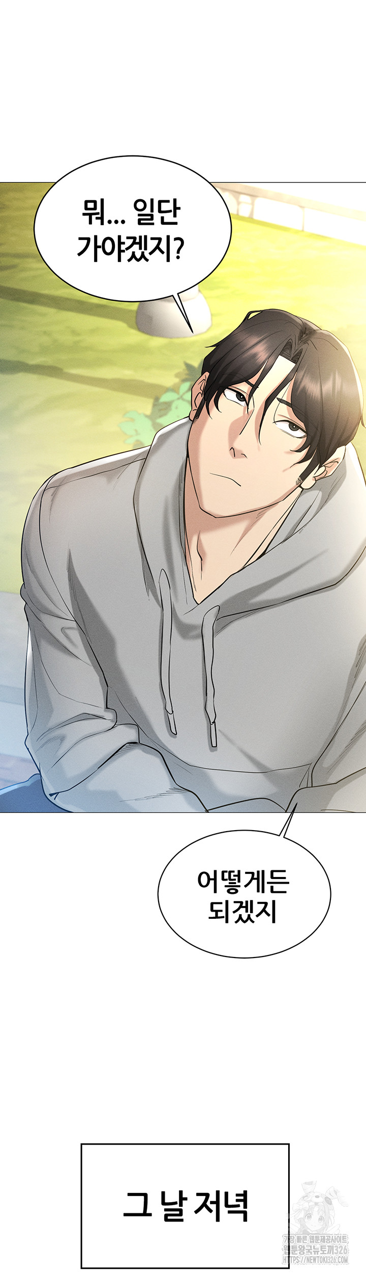 Using Eroge Abilities In Real Life Raw - Chapter 5 [photo 22] - MangaPorn