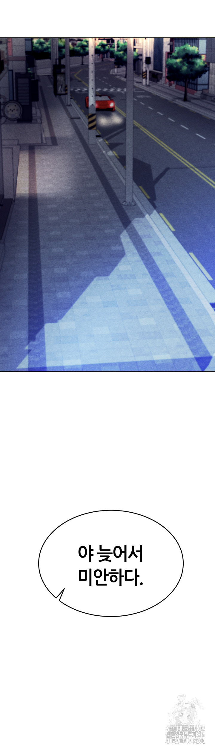 Using Eroge Abilities In Real Life Raw - Chapter 5 [photo 23] - MangaPorn