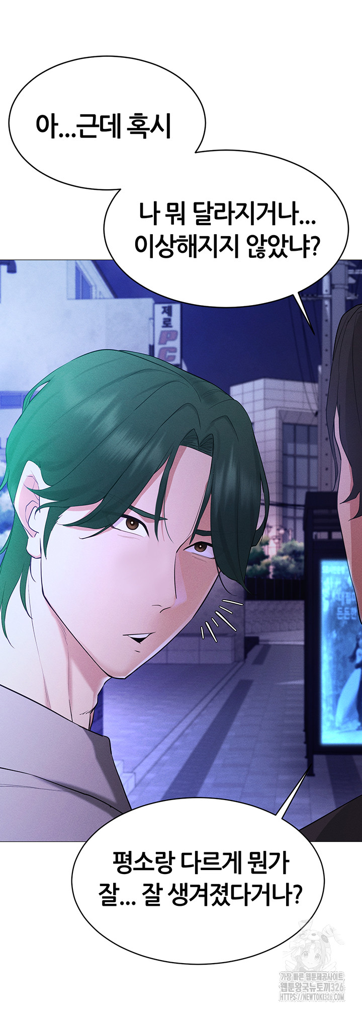 Using Eroge Abilities In Real Life Raw - Chapter 5 [photo 30] - MangaPorn