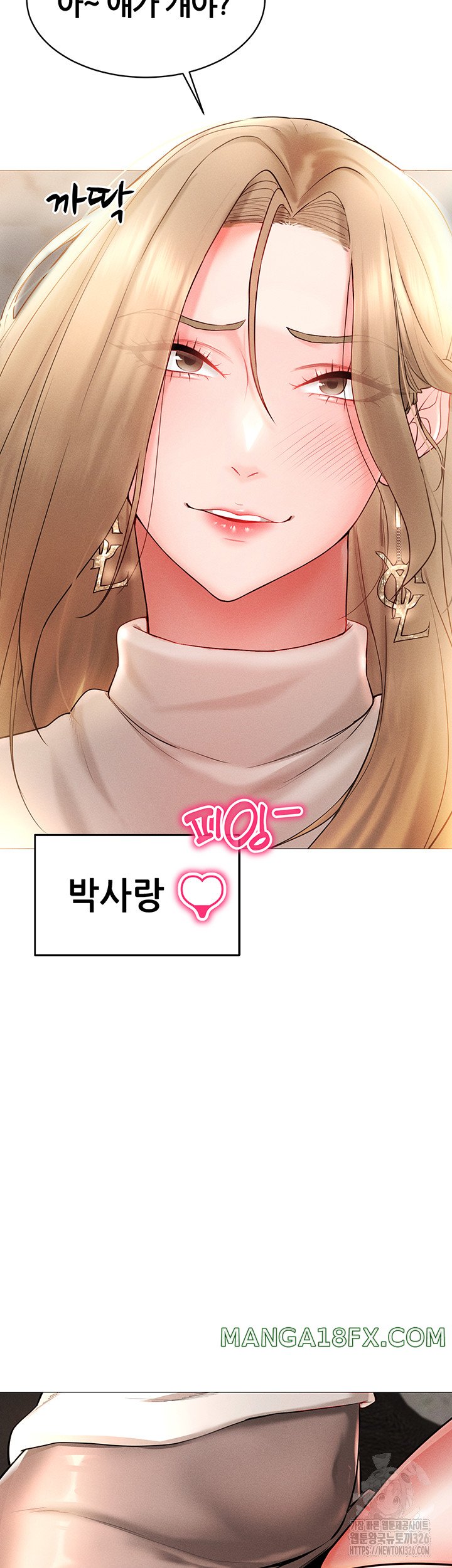 Using Eroge Abilities In Real Life Raw - Chapter 5 [photo 45] - MangaPorn