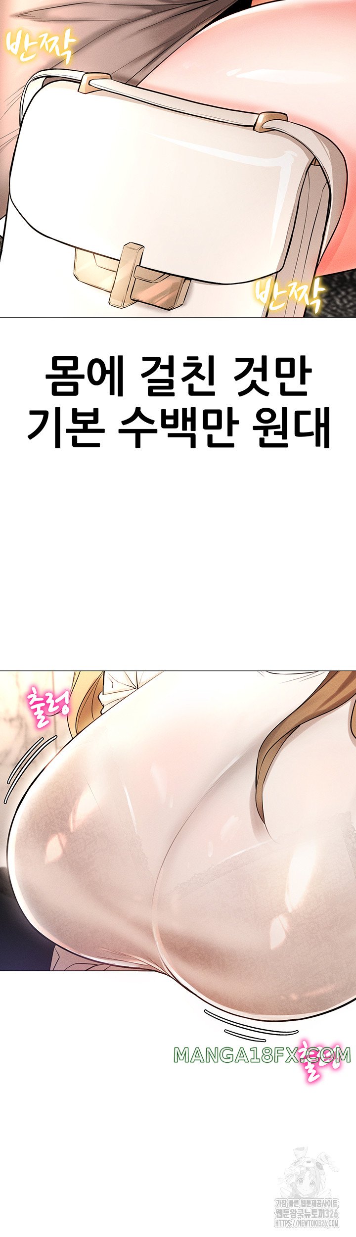 Using Eroge Abilities In Real Life Raw - Chapter 5 [photo 46] - MangaPorn