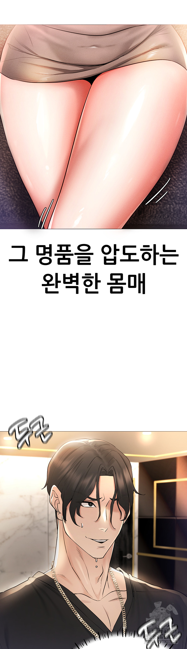 Using Eroge Abilities In Real Life Raw - Chapter 5 [photo 47] - MangaPorn