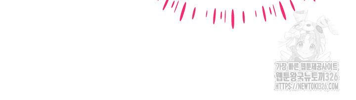 Using Eroge Abilities In Real Life Raw - Chapter 5 [photo 60] - MangaPorn