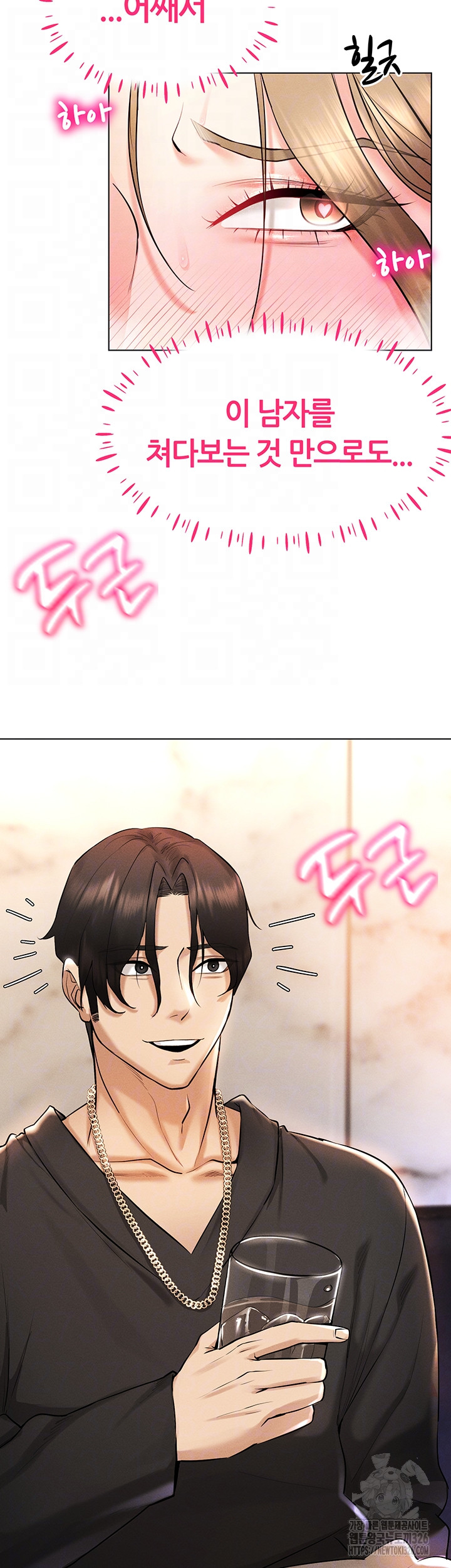 Using Eroge Abilities In Real Life Raw - Chapter 6 [photo 14] - MangaPorn