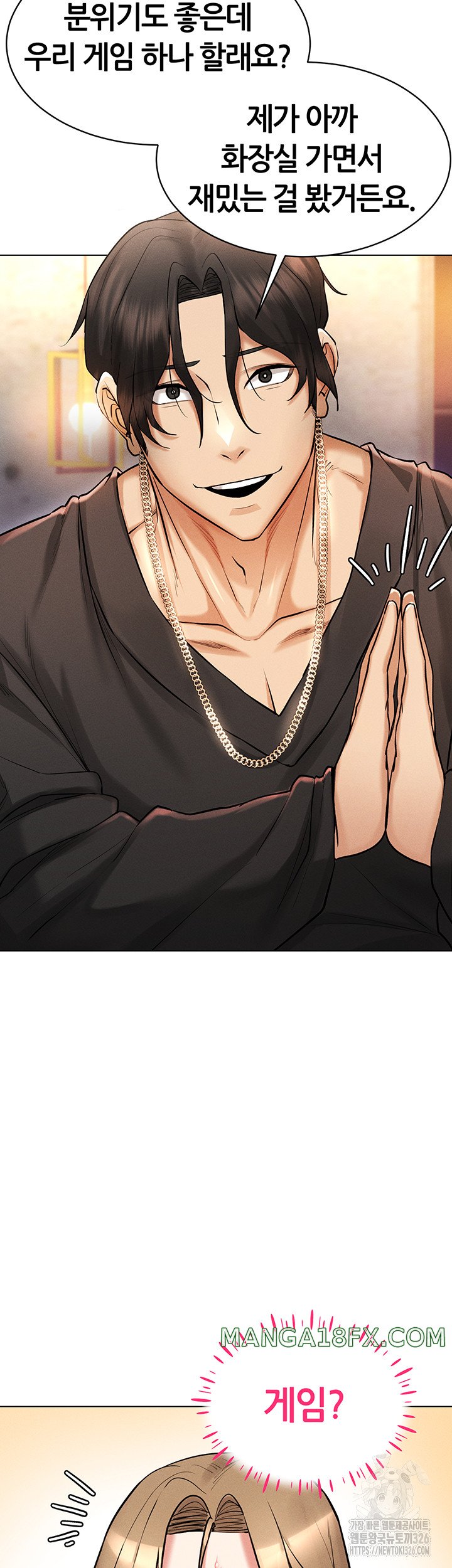 Using Eroge Abilities In Real Life Raw - Chapter 6 [photo 18] - MangaPorn