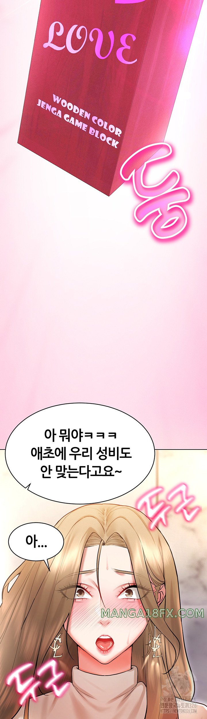 Using Eroge Abilities In Real Life Raw - Chapter 6 [photo 20] - MangaPorn