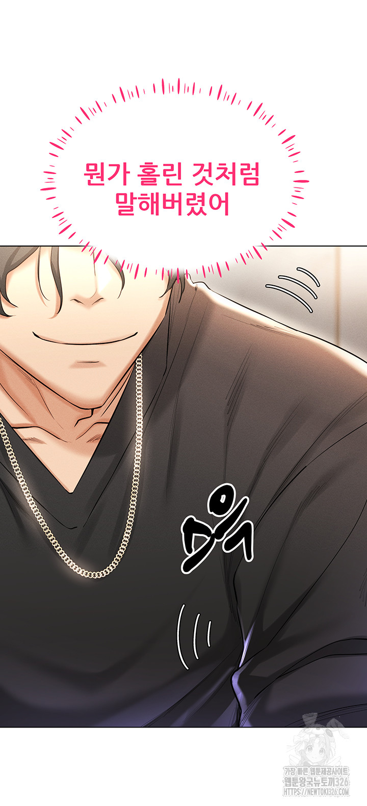 Using Eroge Abilities In Real Life Raw - Chapter 6 [photo 30] - MangaPorn