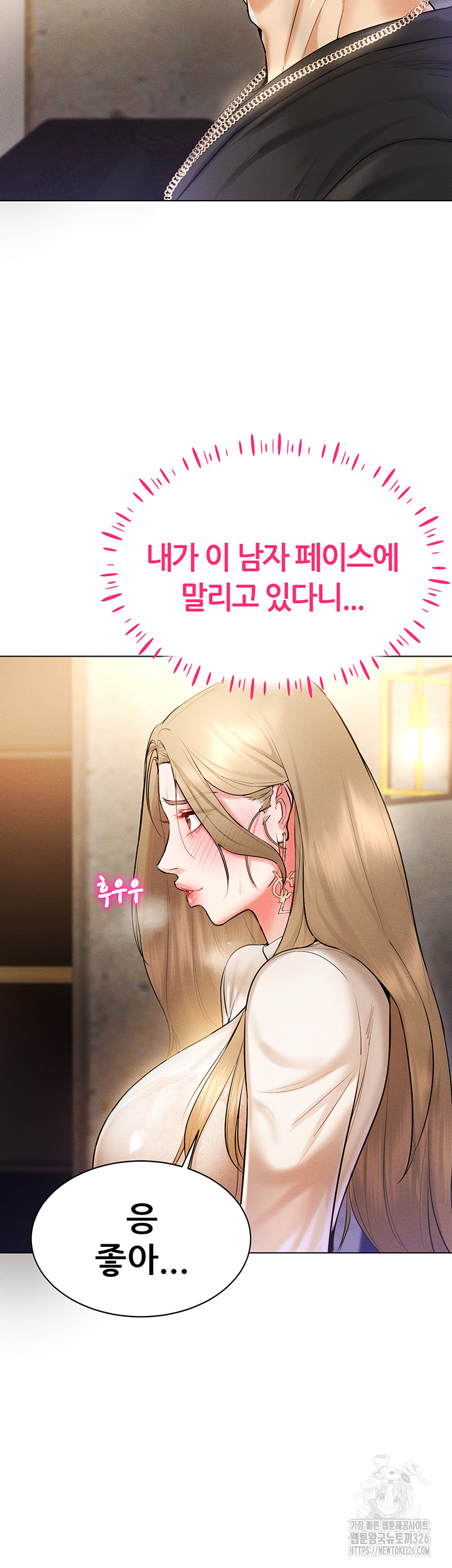 Using Eroge Abilities In Real Life Raw - Chapter 6 [photo 32] - MangaPorn