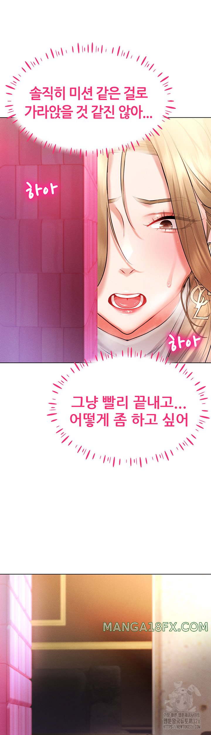 Using Eroge Abilities In Real Life Raw - Chapter 6 [photo 37] - MangaPorn