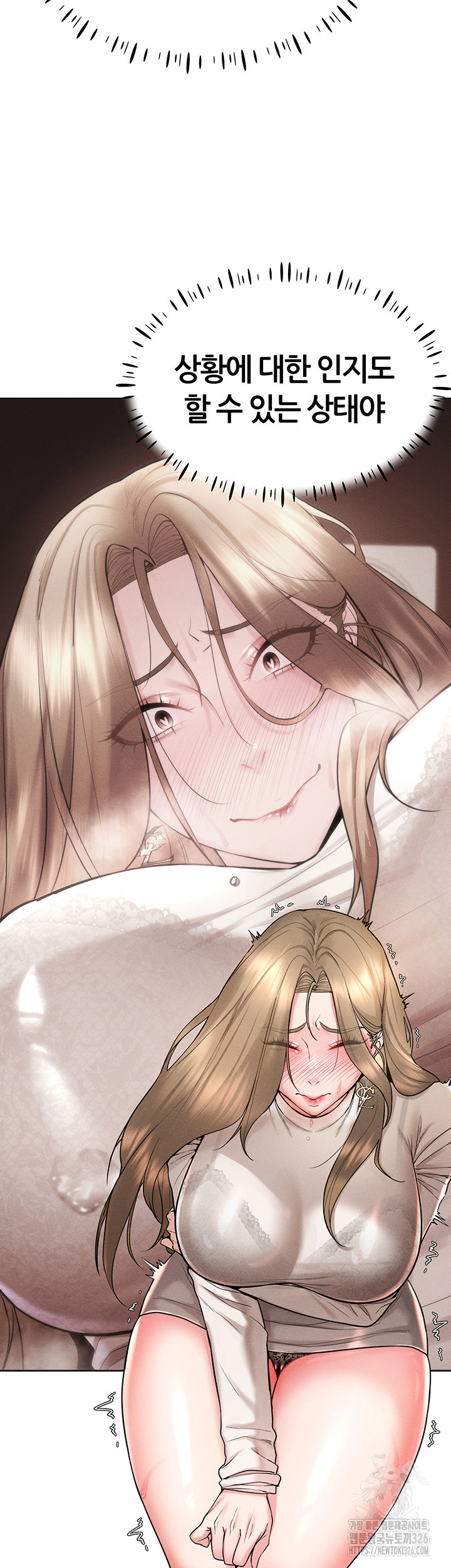 Using Eroge Abilities In Real Life Raw - Chapter 6 [photo 39] - MangaPorn