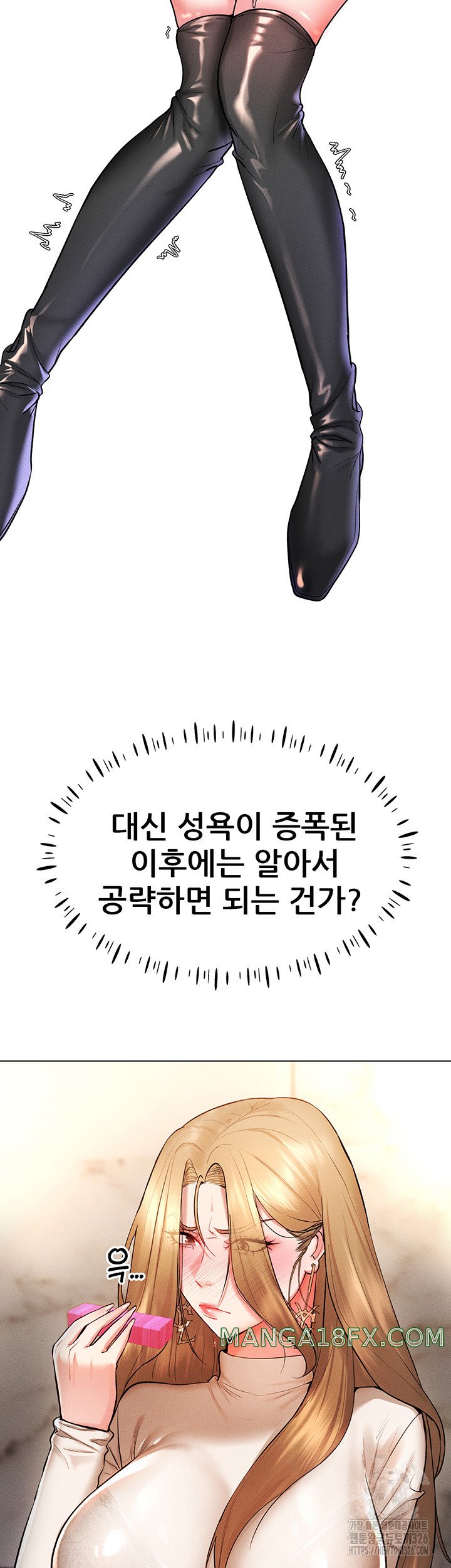 Using Eroge Abilities In Real Life Raw - Chapter 6 [photo 40] - MangaPorn