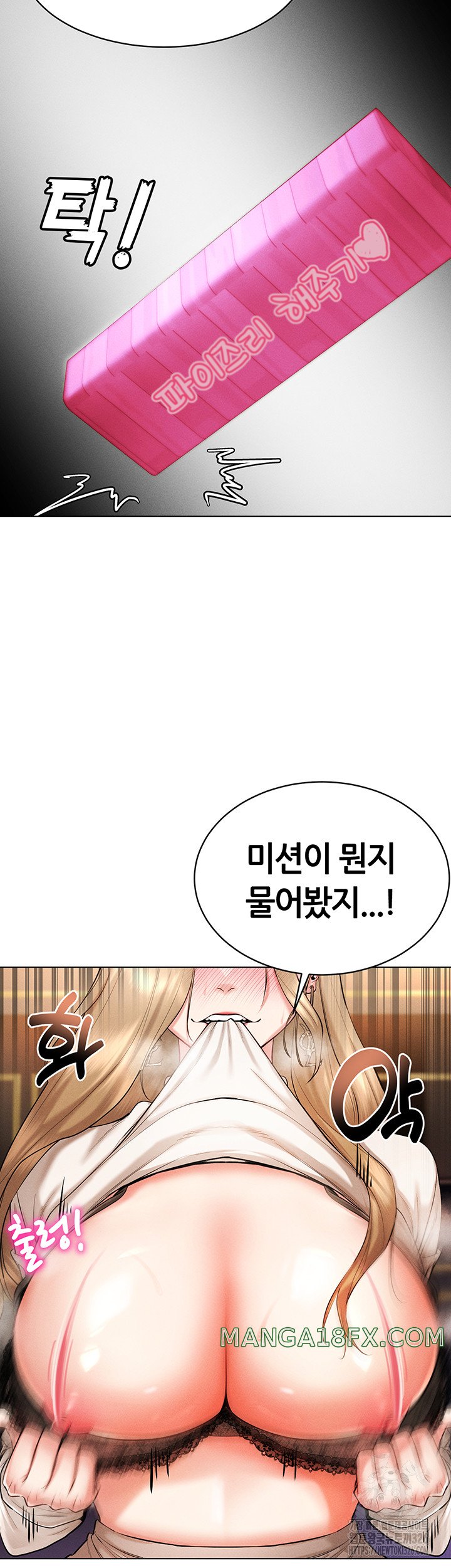 Using Eroge Abilities In Real Life Raw - Chapter 6 [photo 46] - MangaPorn