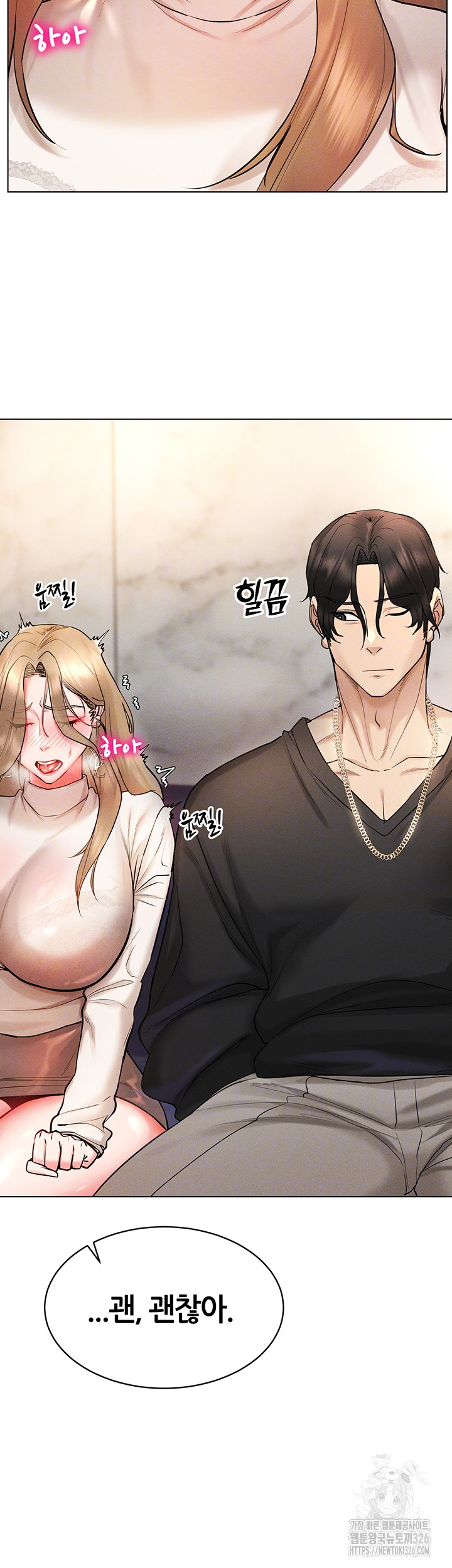 Using Eroge Abilities In Real Life Raw - Chapter 6 [photo 6] - MangaPorn