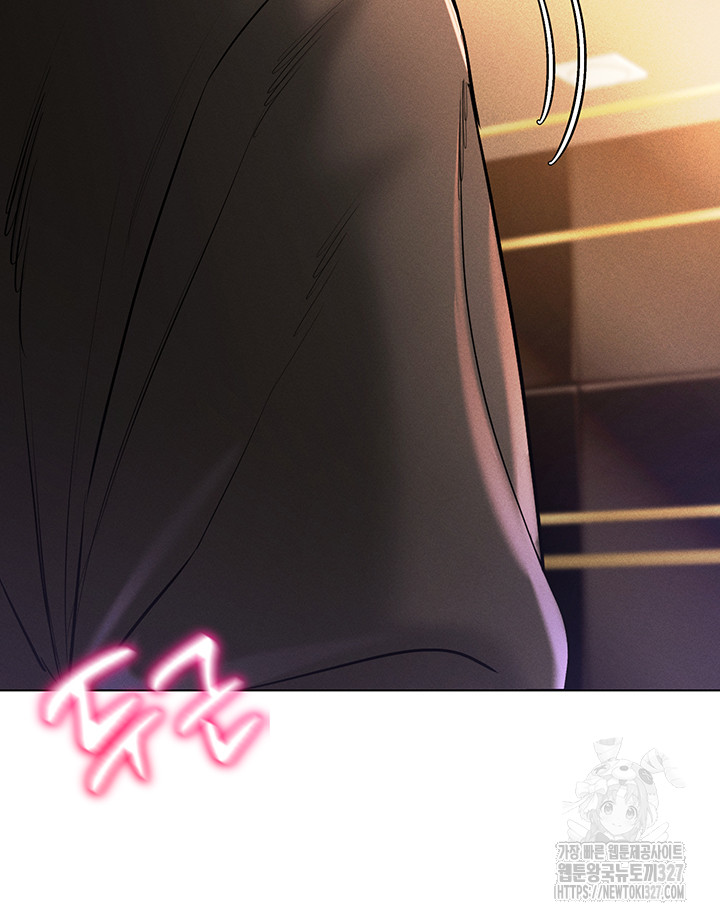 Using Eroge Abilities In Real Life Raw - Chapter 7 [photo 11] - MangaPorn