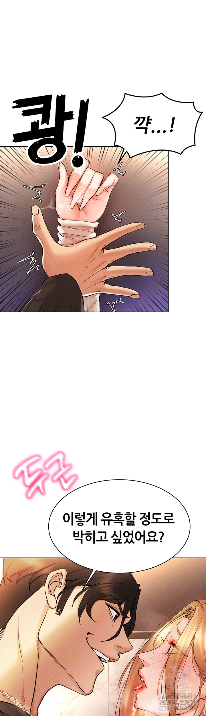 Using Eroge Abilities In Real Life Raw - Chapter 7 [photo 14] - MangaPorn