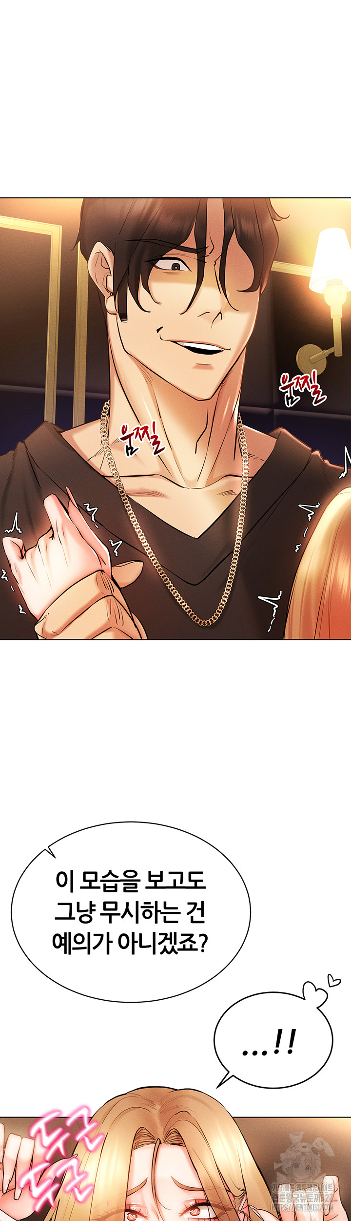 Using Eroge Abilities In Real Life Raw - Chapter 7 [photo 16] - MangaPorn