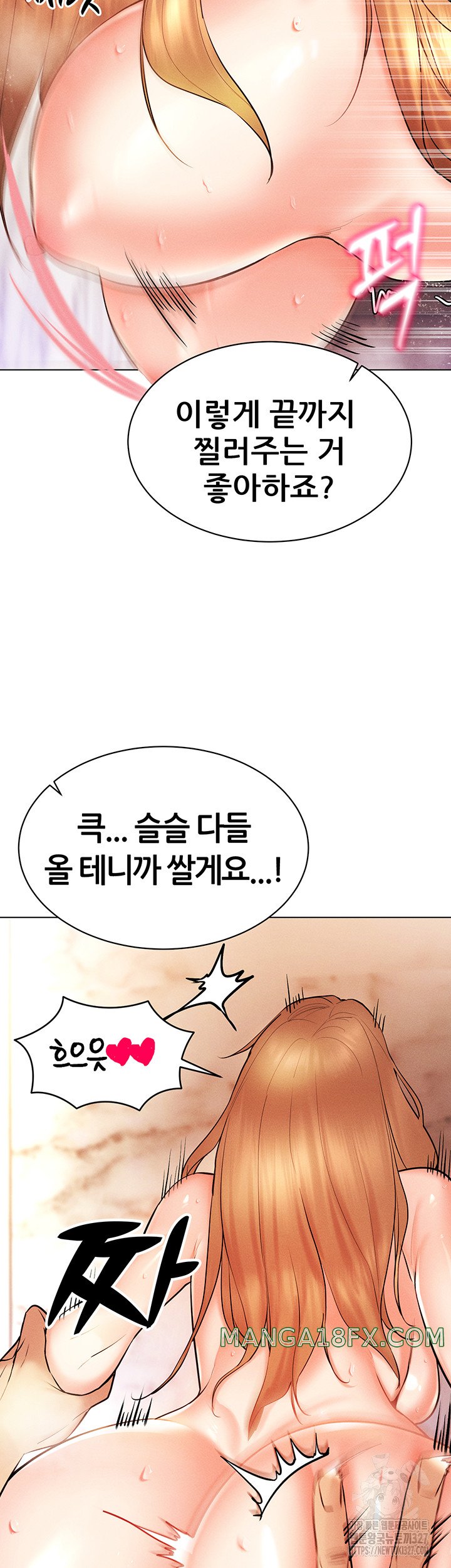 Using Eroge Abilities In Real Life Raw - Chapter 7 [photo 29] - MangaPorn