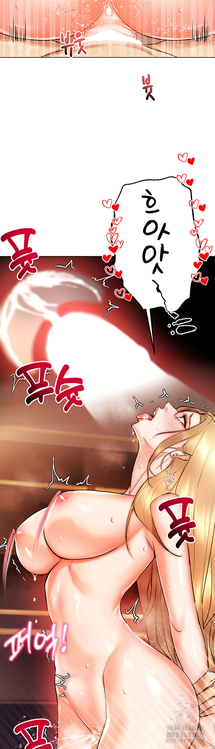 Using Eroge Abilities In Real Life Raw - Chapter 7 [photo 32] - MangaPorn