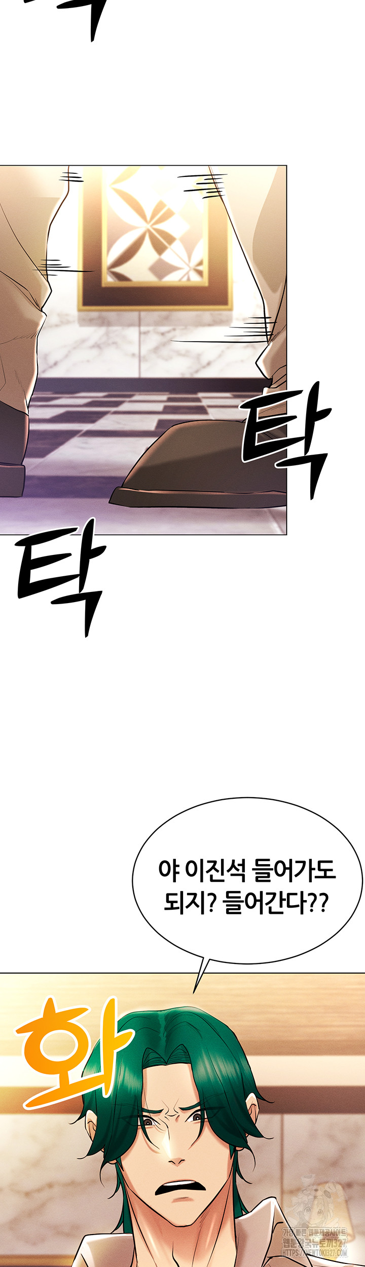 Using Eroge Abilities In Real Life Raw - Chapter 7 [photo 38] - MangaPorn