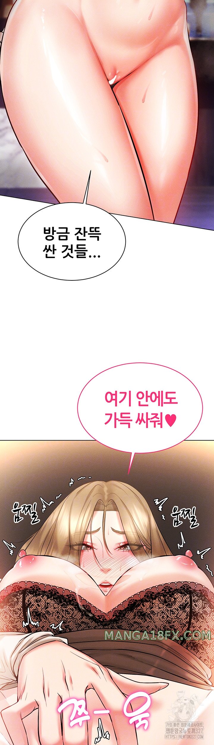 Using Eroge Abilities In Real Life Raw - Chapter 7 [photo 4] - MangaPorn