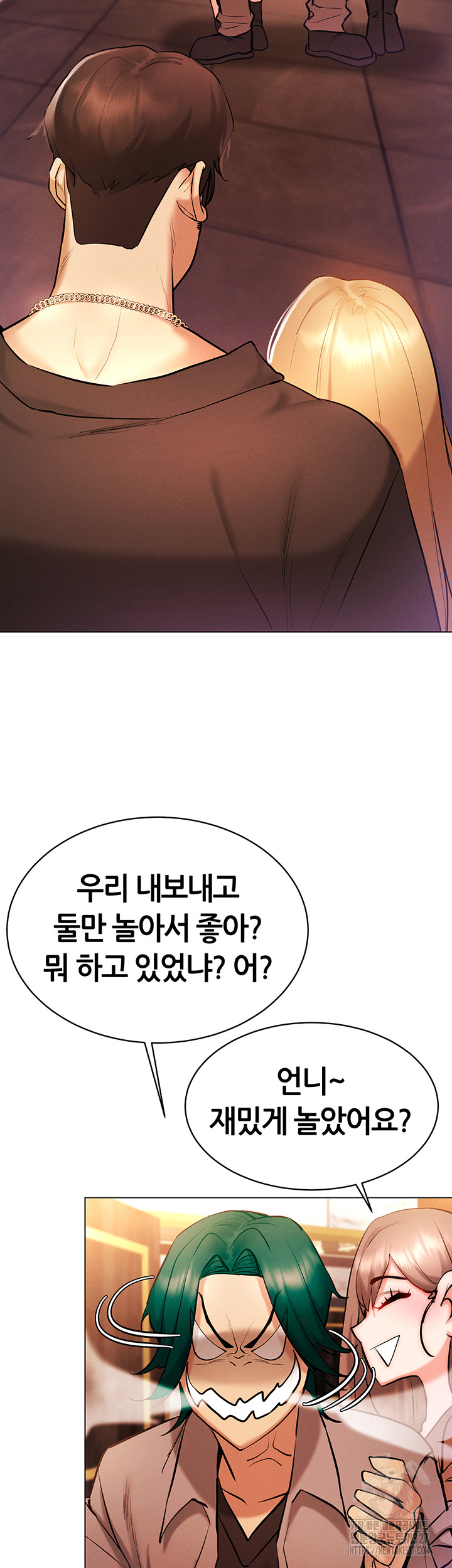 Using Eroge Abilities In Real Life Raw - Chapter 7 [photo 41] - MangaPorn