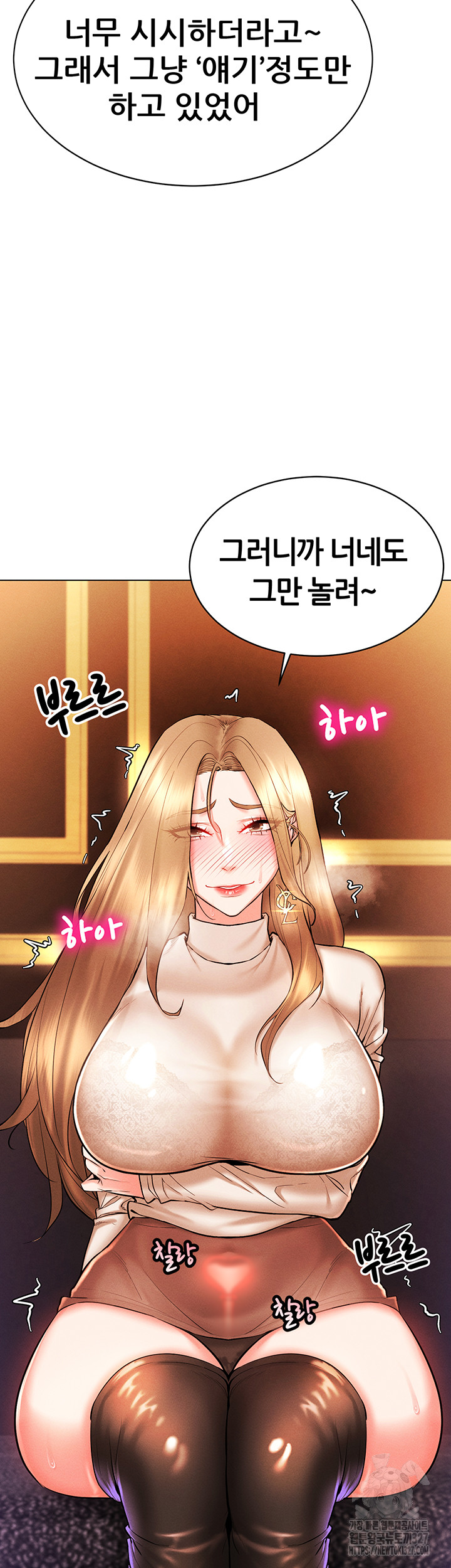 Using Eroge Abilities In Real Life Raw - Chapter 7 [photo 47] - MangaPorn