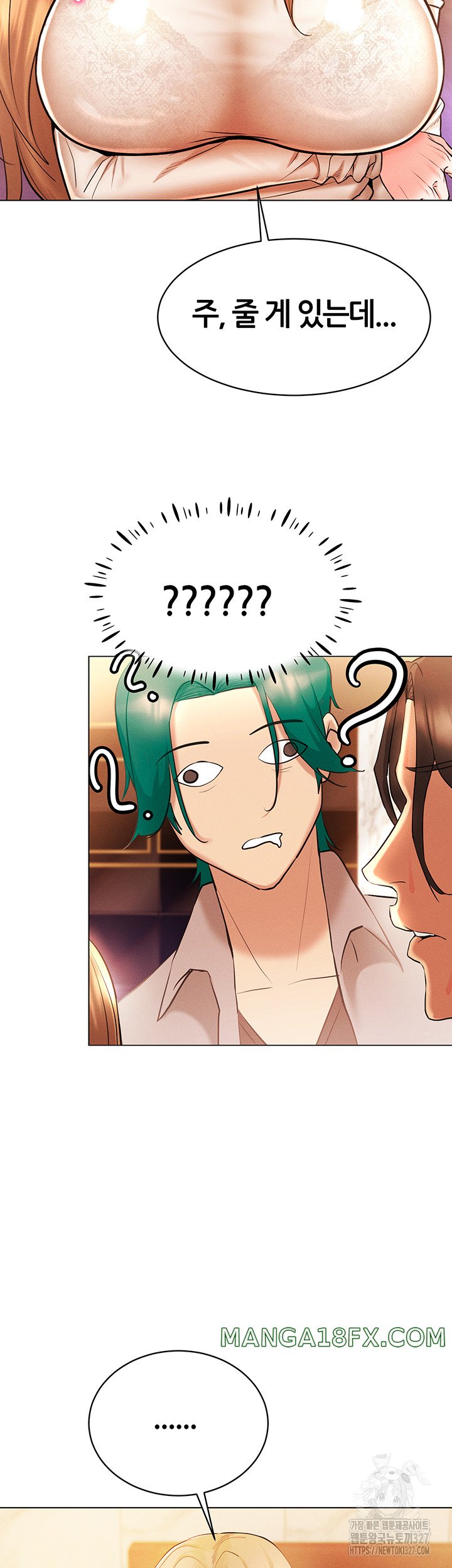 Using Eroge Abilities In Real Life Raw - Chapter 7 [photo 50] - MangaPorn