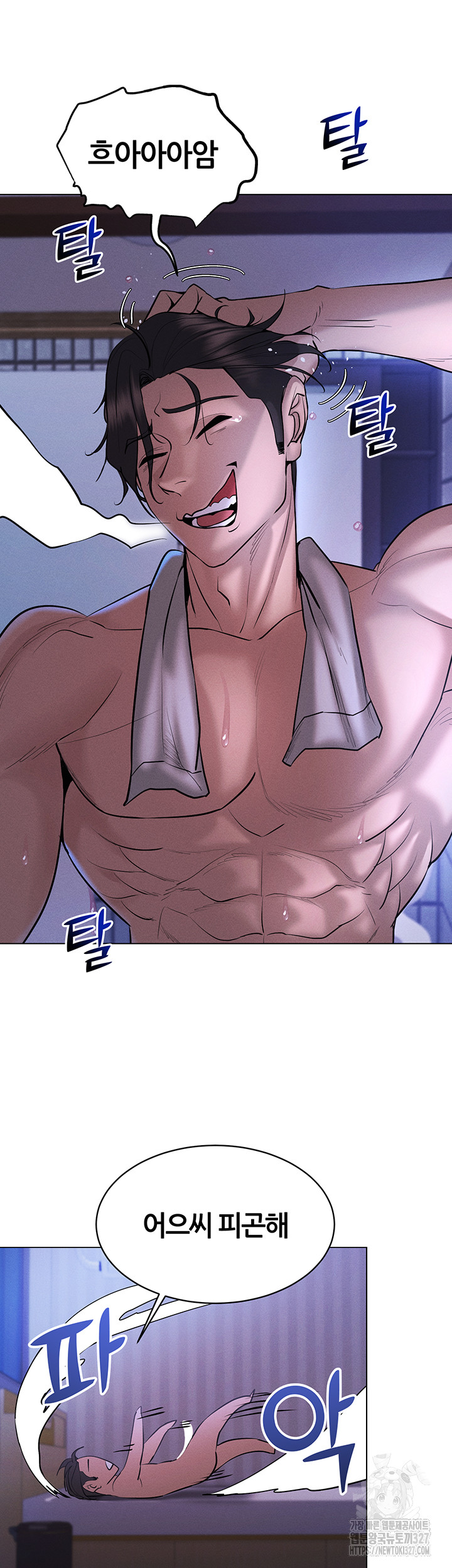 Using Eroge Abilities In Real Life Raw - Chapter 7 [photo 55] - MangaPorn