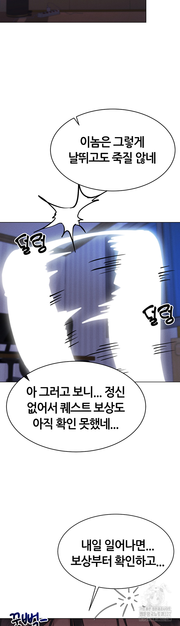 Using Eroge Abilities In Real Life Raw - Chapter 7 [photo 56] - MangaPorn