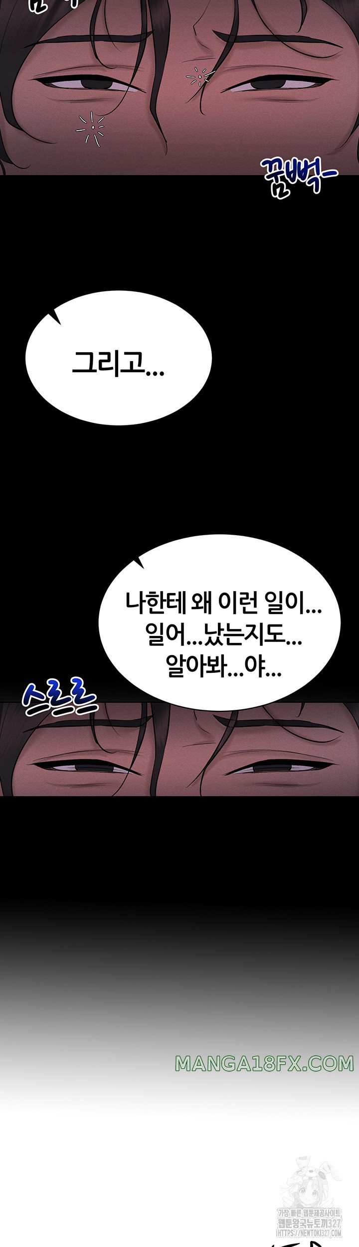 Using Eroge Abilities In Real Life Raw - Chapter 7 [photo 57] - MangaPorn