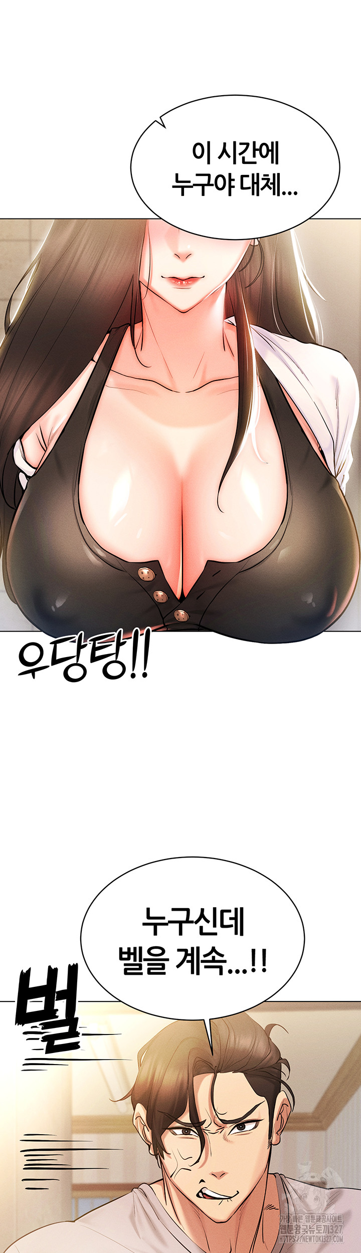 Using Eroge Abilities In Real Life Raw - Chapter 7 [photo 61] - MangaPorn