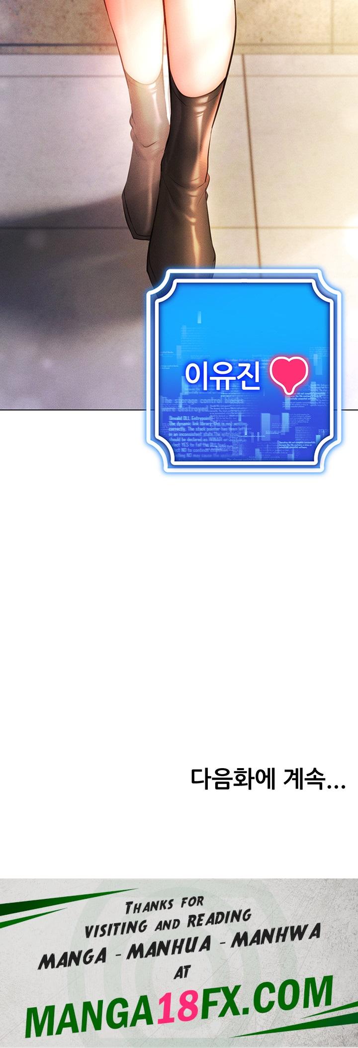 Using Eroge Abilities In Real Life Raw - Chapter 7 [photo 64] - MangaPorn