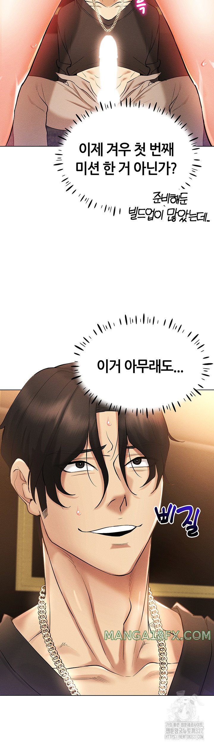 Using Eroge Abilities In Real Life Raw - Chapter 7 [photo 7] - MangaPorn