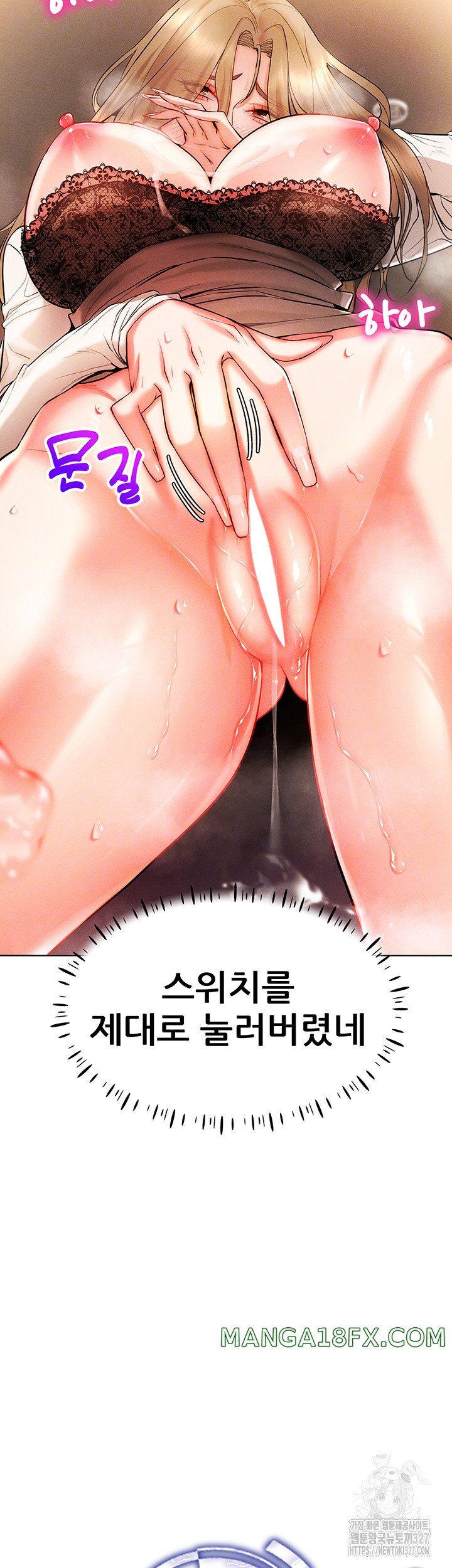 Using Eroge Abilities In Real Life Raw - Chapter 7 [photo 9] - MangaPorn