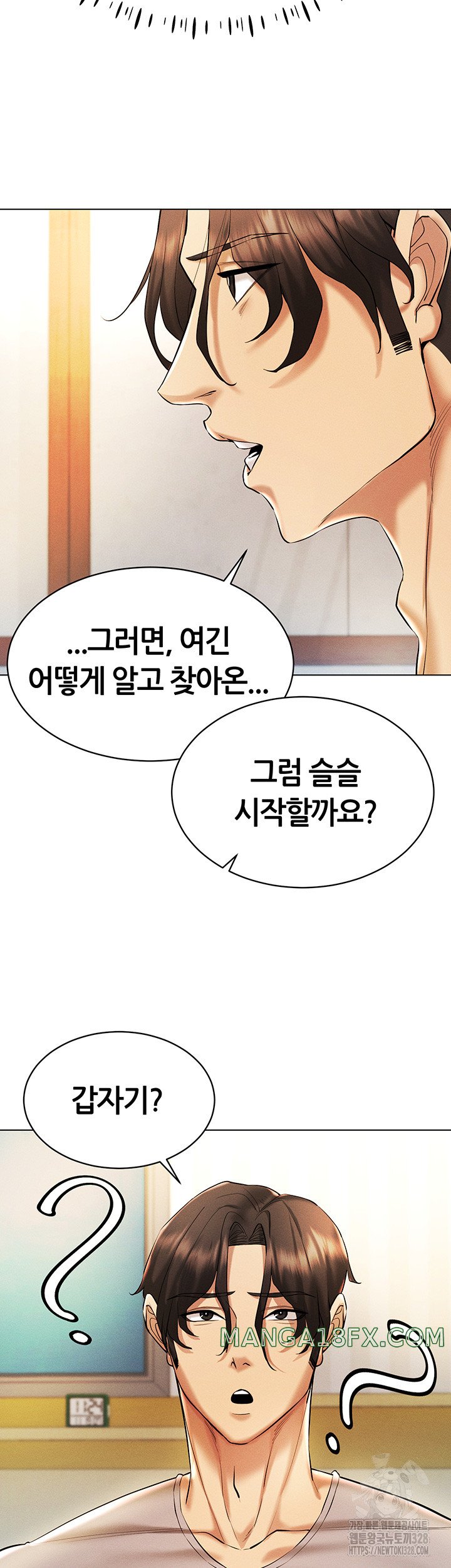 Using Eroge Abilities In Real Life Raw - Chapter 8 [photo 13] - MangaPorn