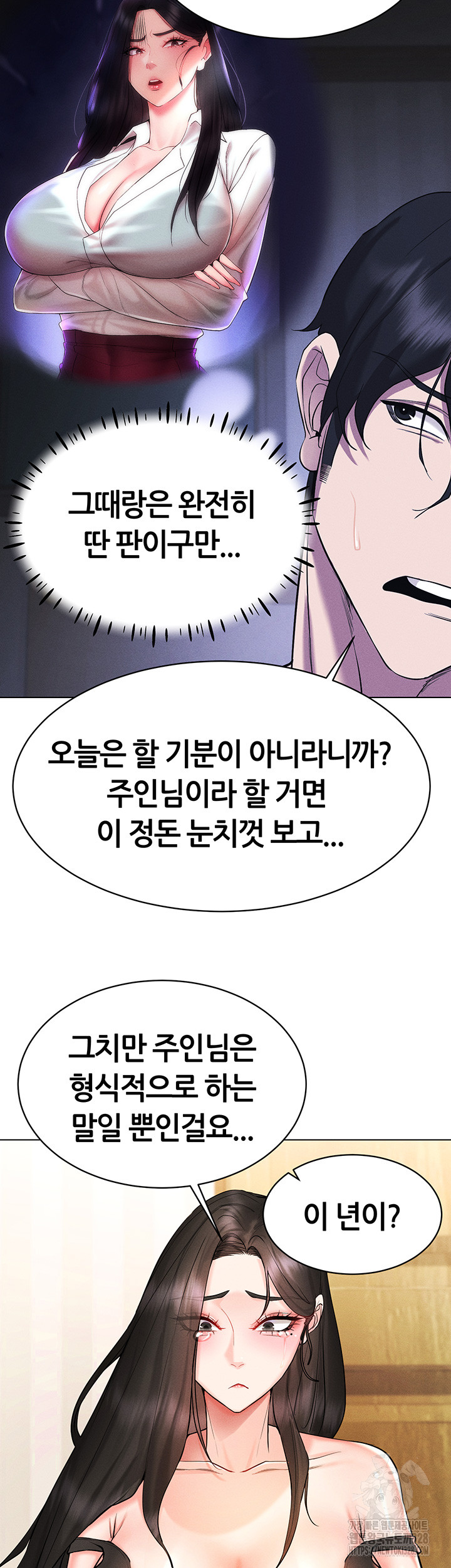 Using Eroge Abilities In Real Life Raw - Chapter 8 [photo 32] - MangaPorn