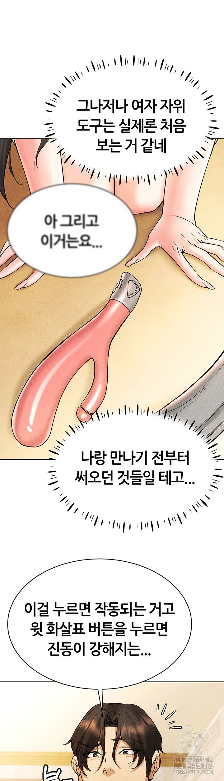 Using Eroge Abilities In Real Life Raw - Chapter 8 [photo 35] - MangaPorn