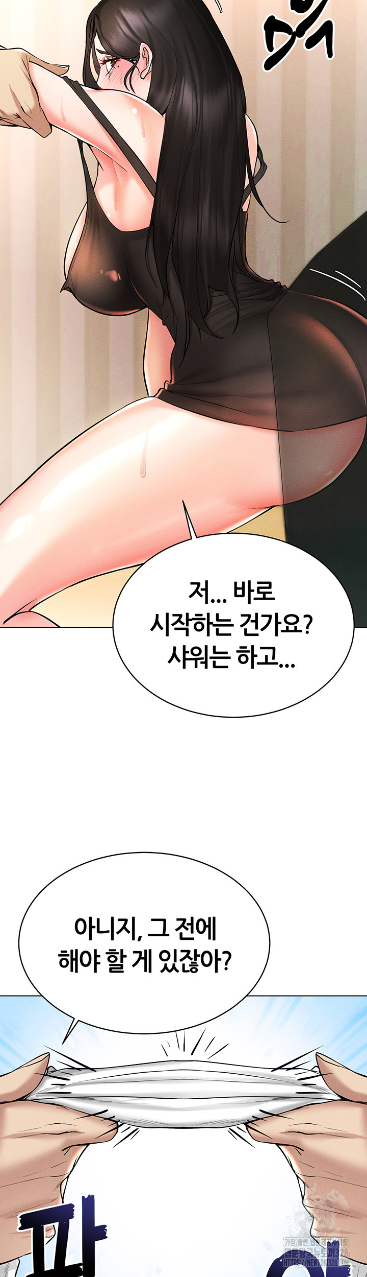 Using Eroge Abilities In Real Life Raw - Chapter 8 [photo 38] - MangaPorn