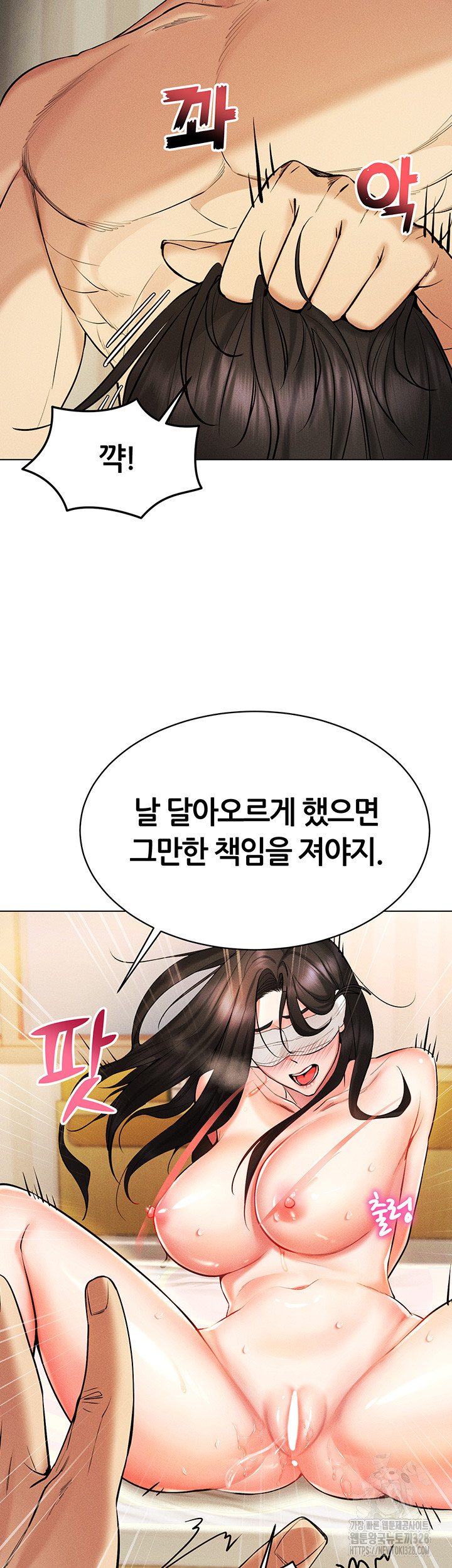 Using Eroge Abilities In Real Life Raw - Chapter 8 [photo 61] - MangaPorn