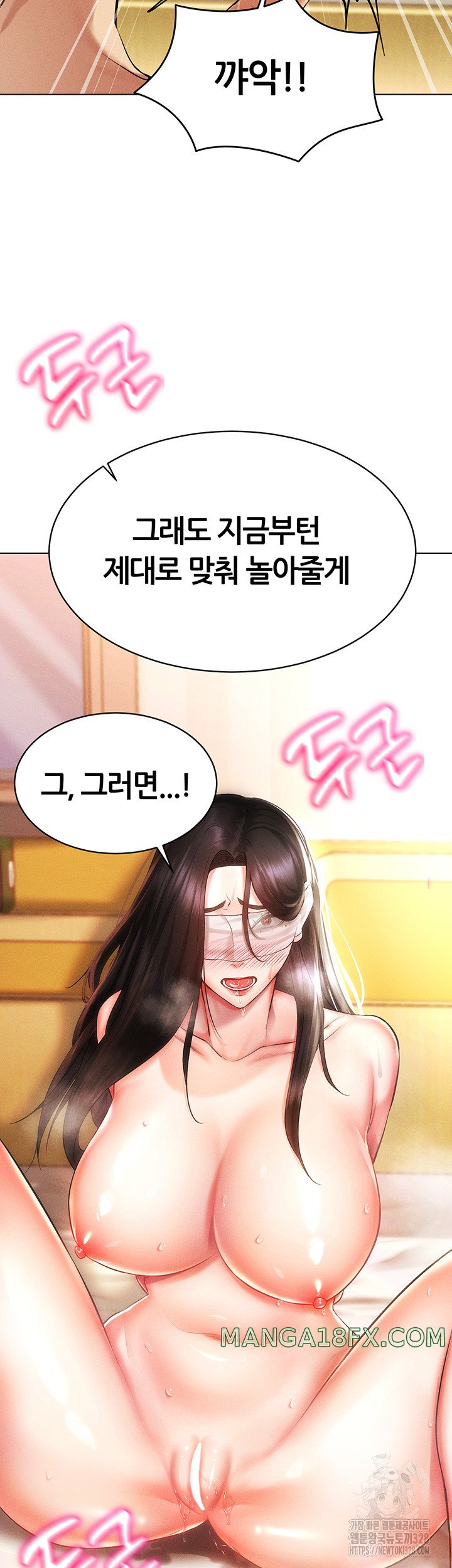 Using Eroge Abilities In Real Life Raw - Chapter 8 [photo 62] - MangaPorn