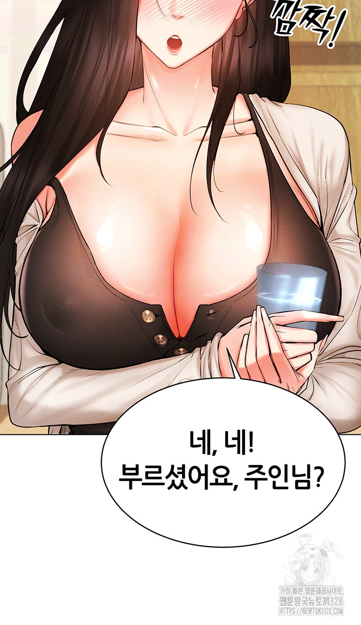 Using Eroge Abilities In Real Life Raw - Chapter 8 [photo 9] - MangaPorn