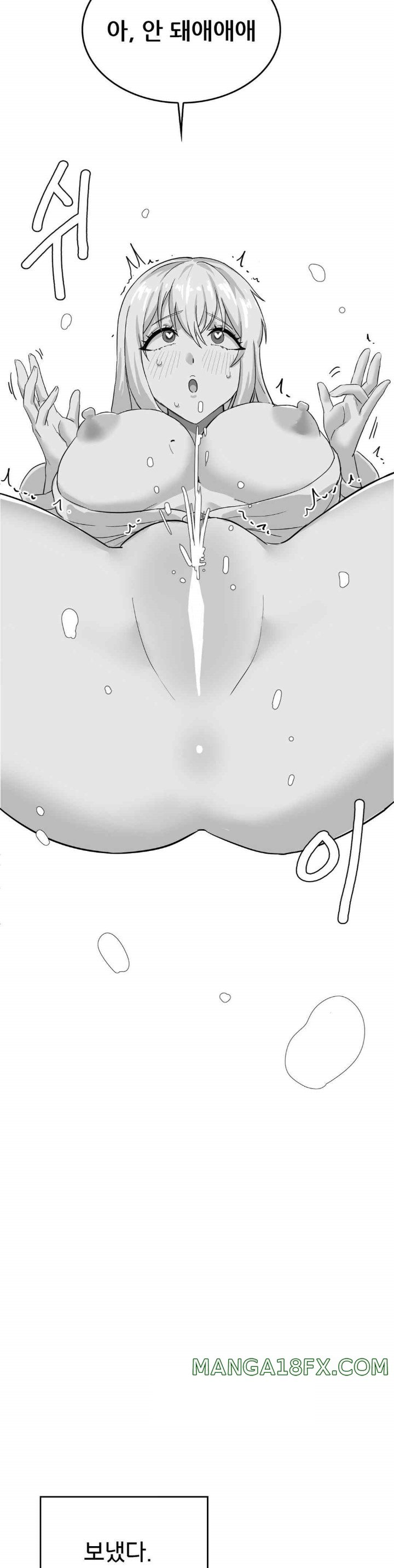 Level Up Until Satisfy Raw - Chapter 53 [photo 11] - MangaPorn