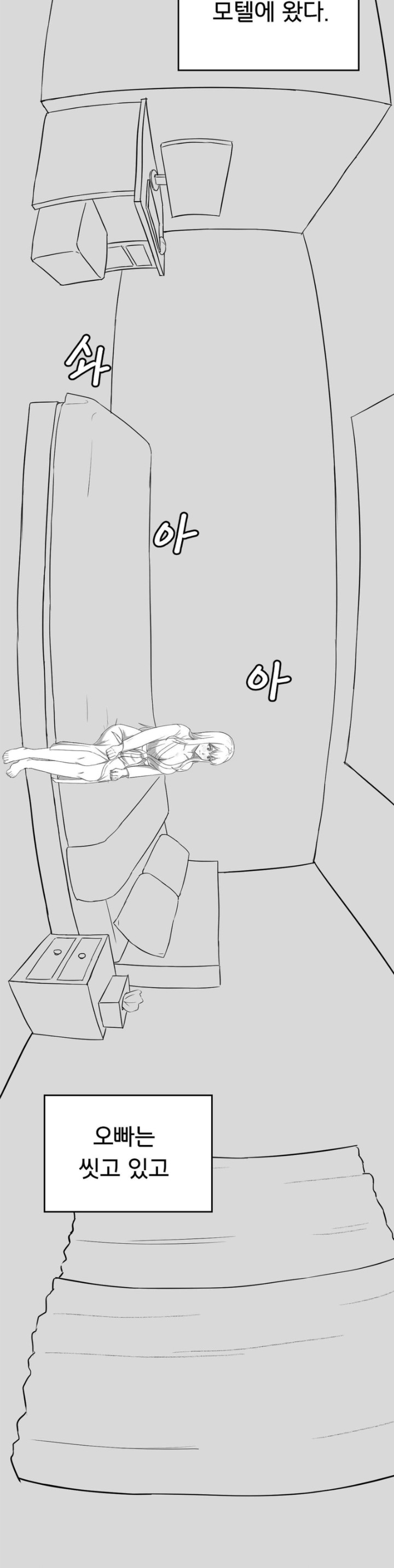 Level Up Until Satisfy Raw - Chapter 53 [photo 2] - MangaPorn