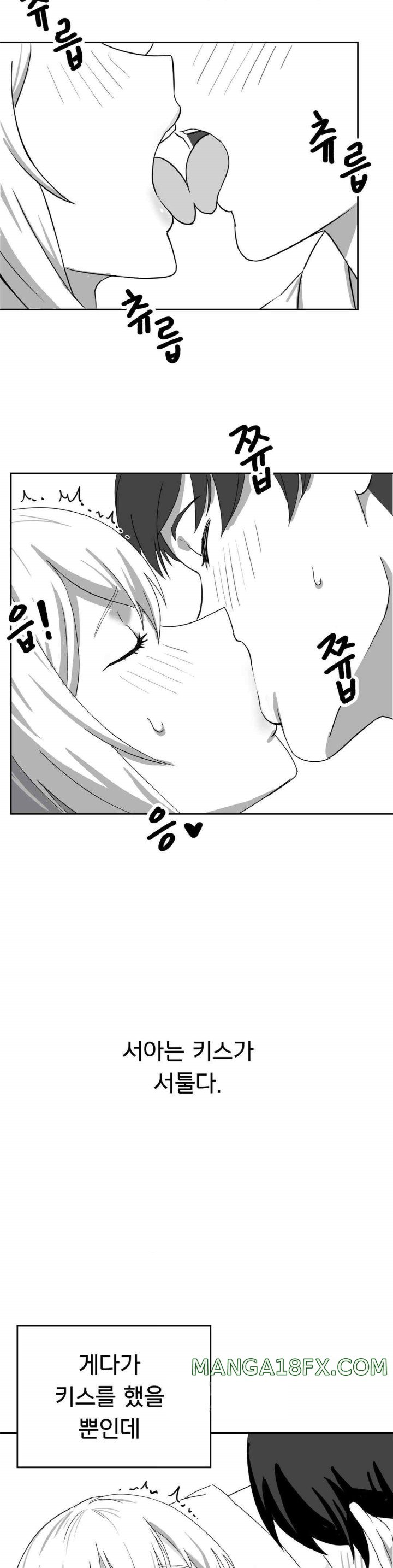 Level Up Until Satisfy Raw - Chapter 53 [photo 6] - MangaPorn