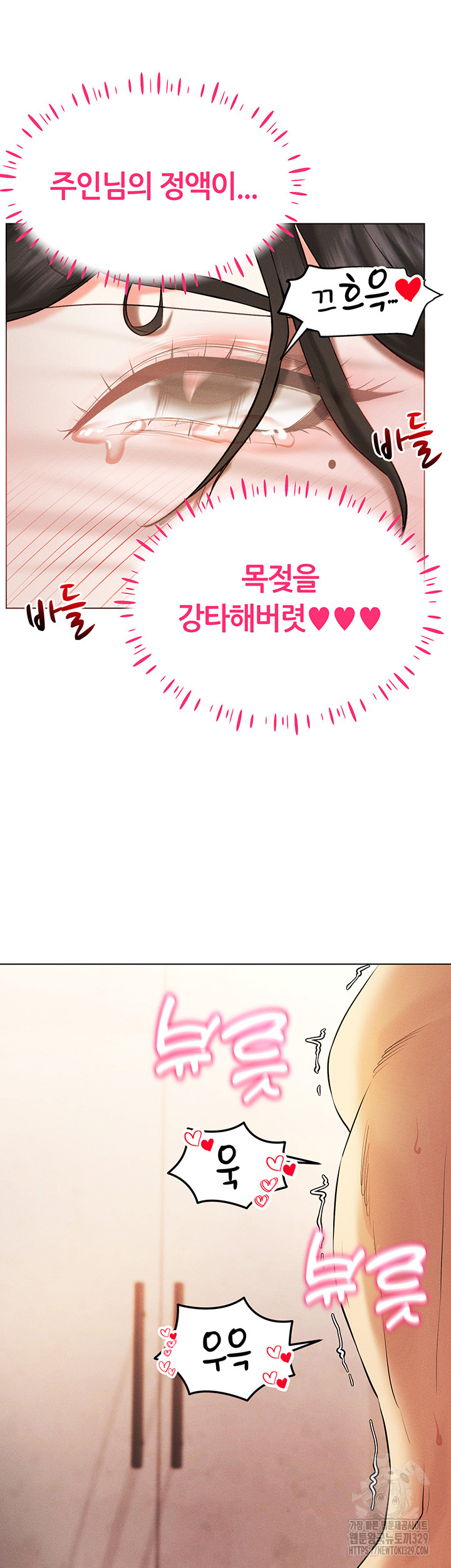 Using Eroge Abilities In Real Life Raw - Chapter 9 [photo 18] - MangaPorn