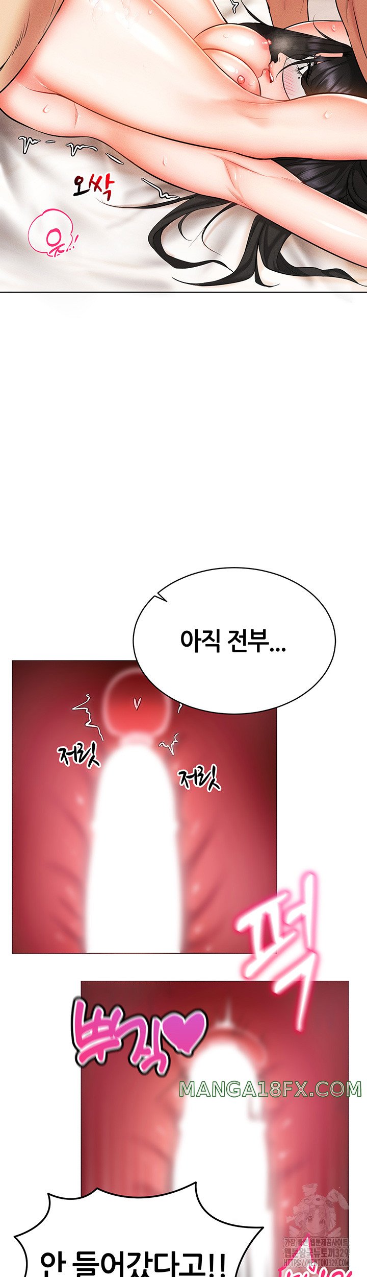 Using Eroge Abilities In Real Life Raw - Chapter 9 [photo 23] - MangaPorn