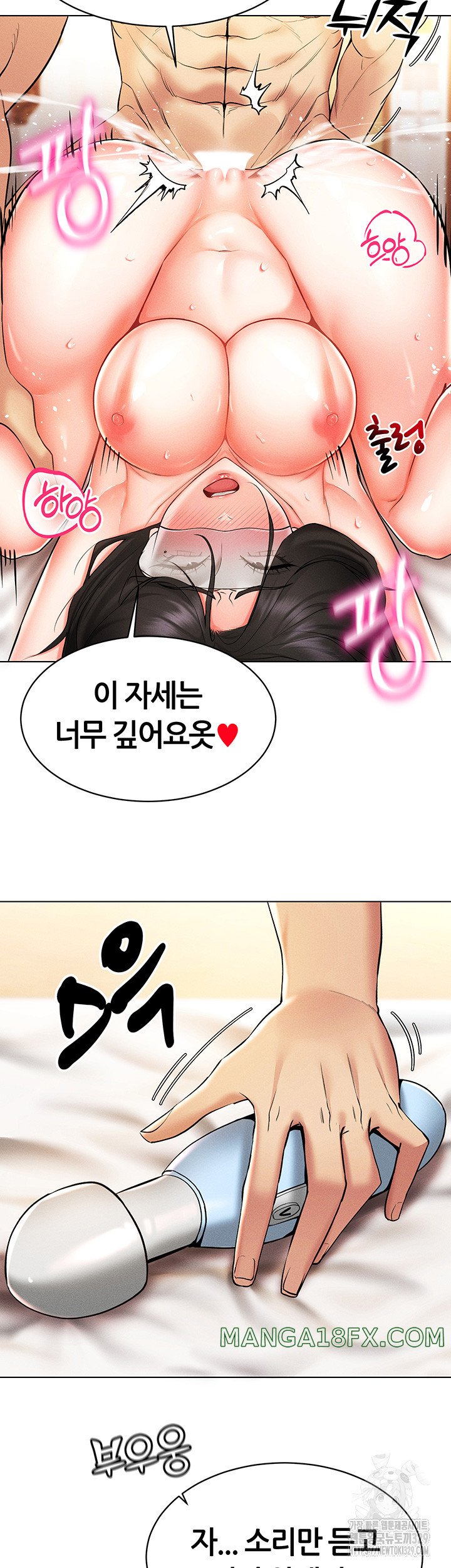 Using Eroge Abilities In Real Life Raw - Chapter 9 [photo 25] - MangaPorn